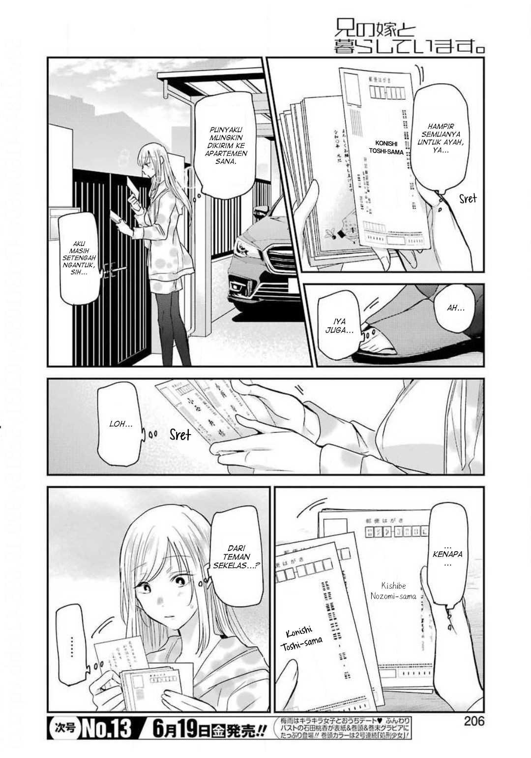 Ani no Yome to Kurashite Imasu Chapter 80 - Halaman 12