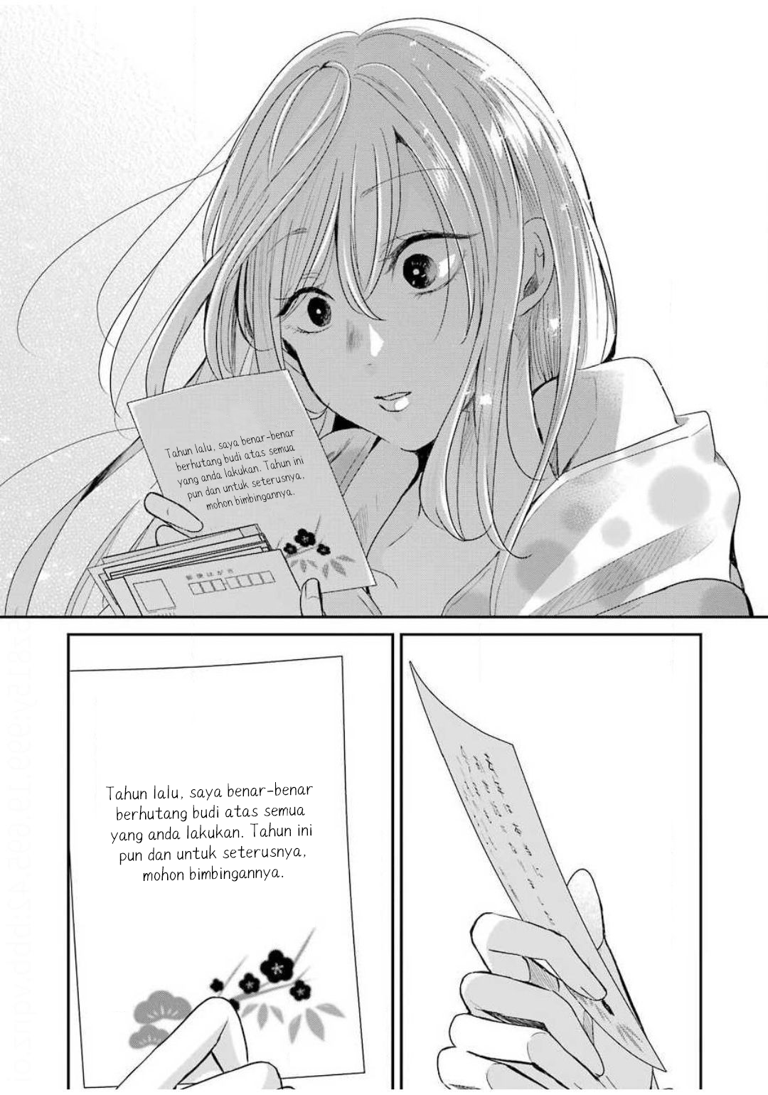 Ani no Yome to Kurashite Imasu Chapter 80 - Halaman 13