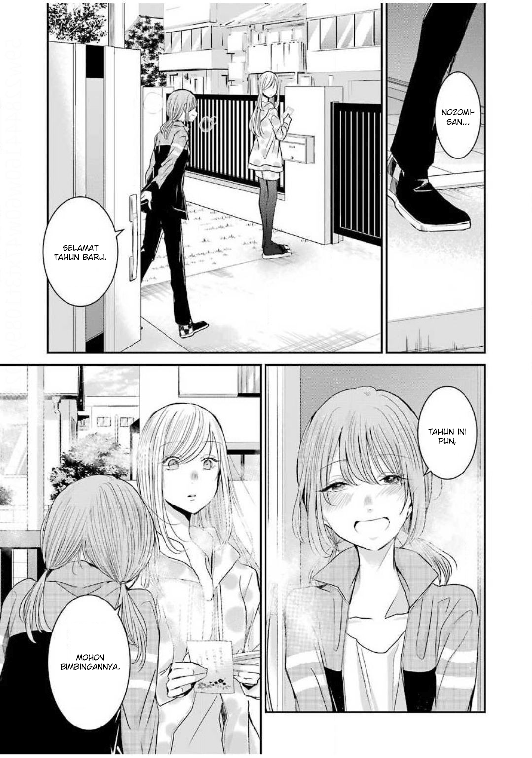 Ani no Yome to Kurashite Imasu Chapter 80 - Halaman 15