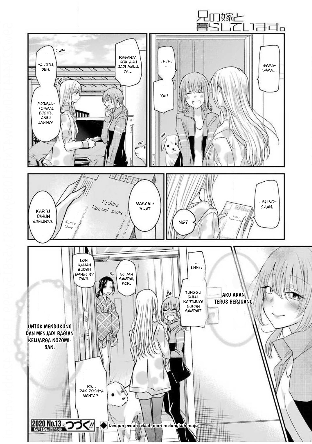 Ani no Yome to Kurashite Imasu Chapter 80 - Halaman 16