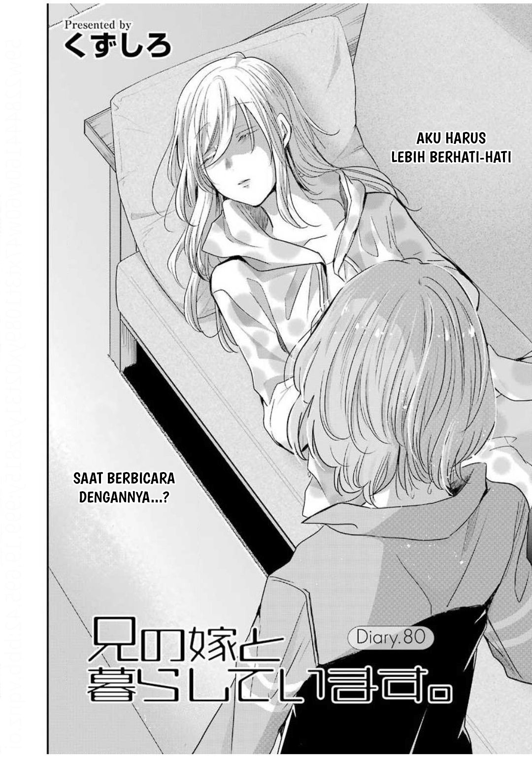 Ani no Yome to Kurashite Imasu Chapter 80 - Halaman 2