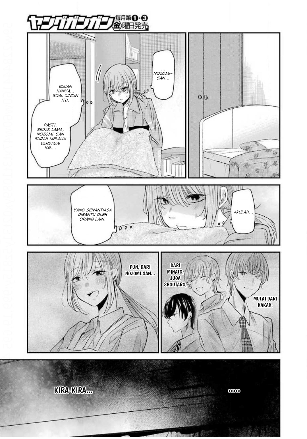 Ani no Yome to Kurashite Imasu Chapter 80 - Halaman 5