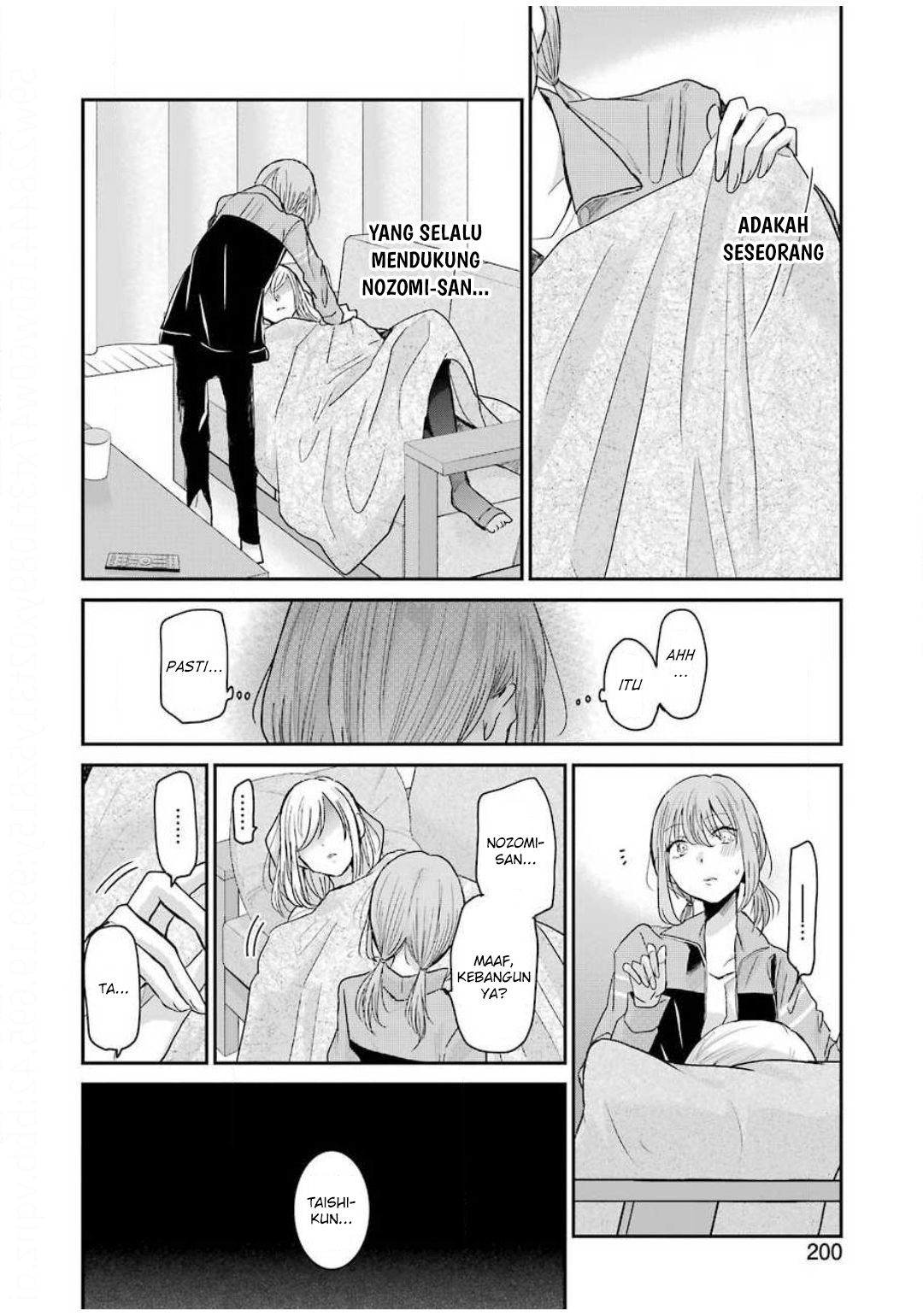 Ani no Yome to Kurashite Imasu Chapter 80 - Halaman 6