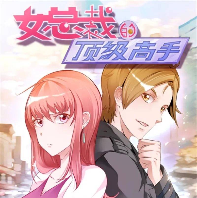 Manhua Ceo’s Top Master Chapter 40 gambar 2