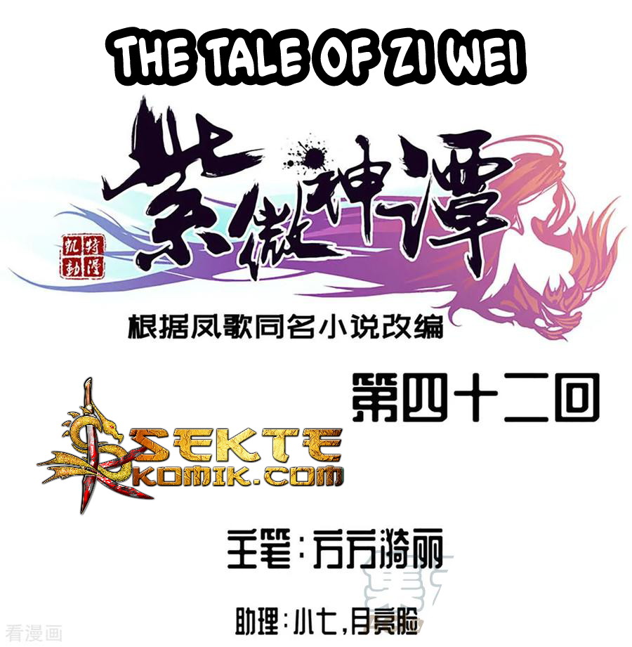 Manhua The Tale of Zi Wei Chapter 42 gambar 2