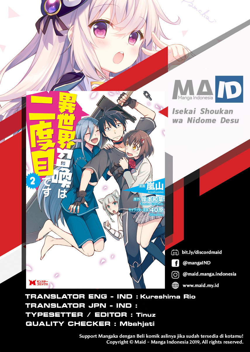 Manga Isekai Shoukan wa Nidome Desu Chapter 12 gambar 2