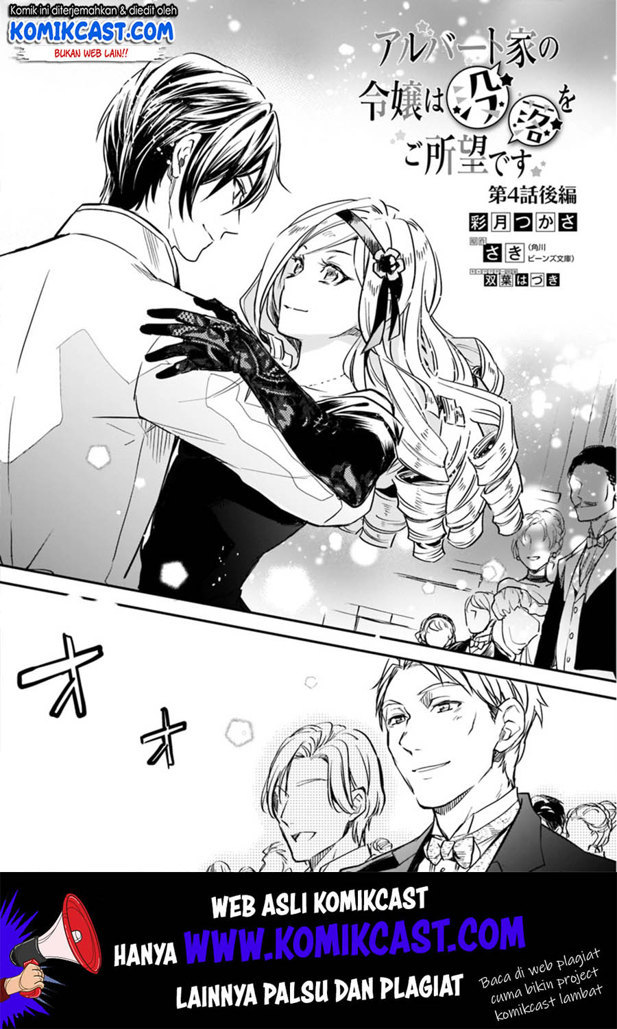 Albert Ke no Reijou wa Botsuraku wo go Shomou desu Chapter 04.4 - Halaman 2