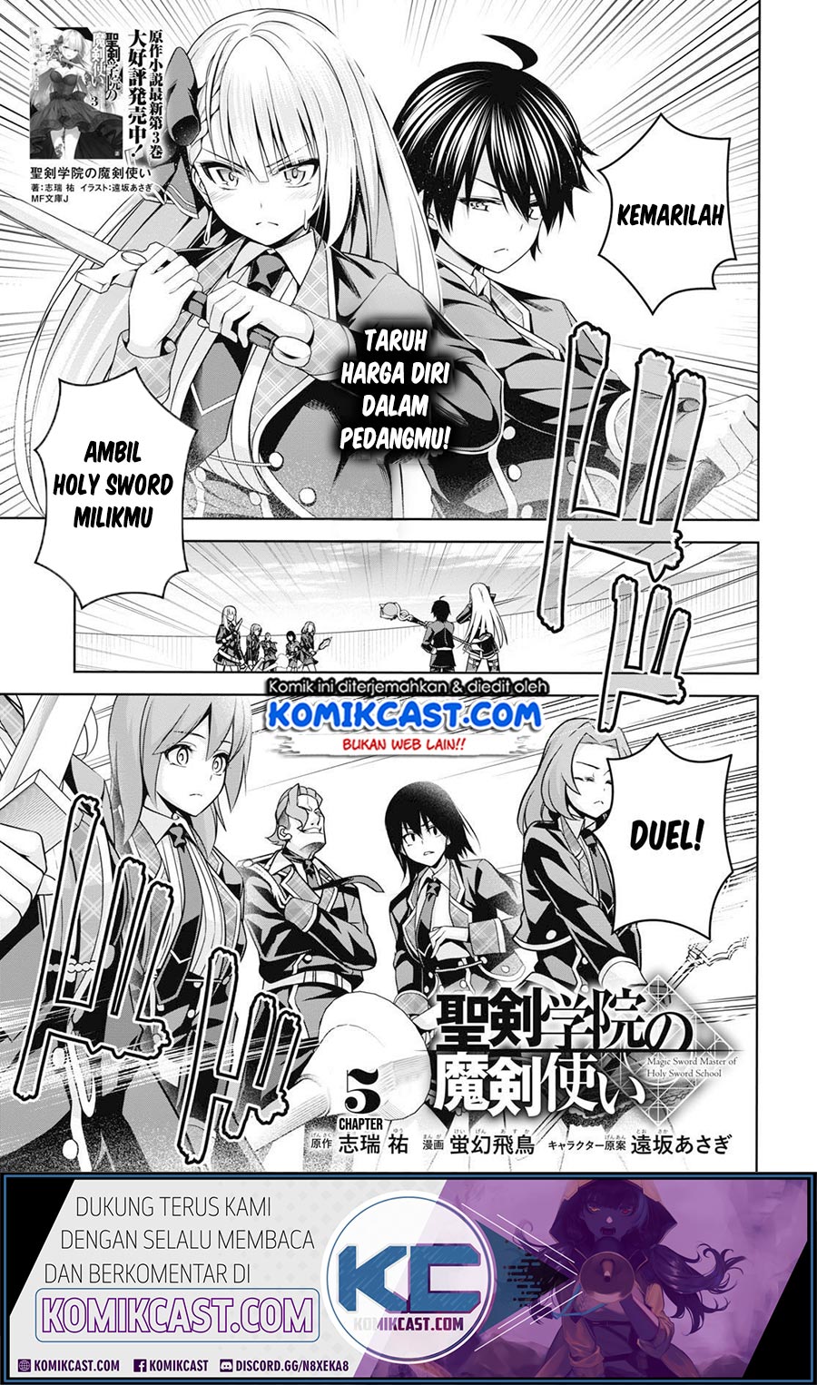 Manga Demon’s Sword Master of Excalibur School Chapter 05 gambar 2