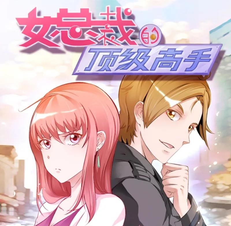 Manhua Ceo’s Top Master Chapter 54 gambar 2