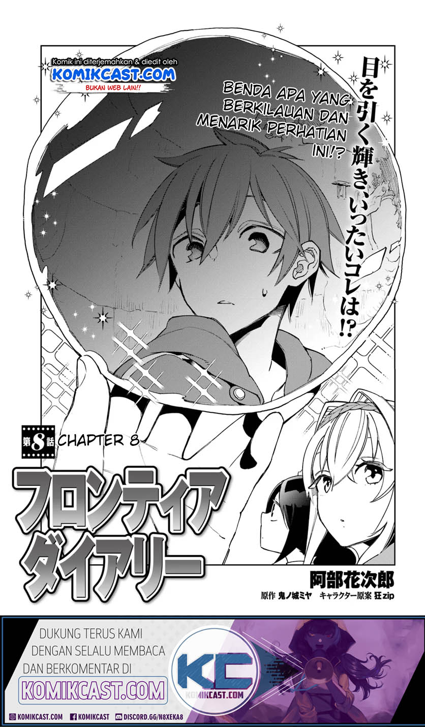 Manga Frontier Diary Chapter 08 gambar 2