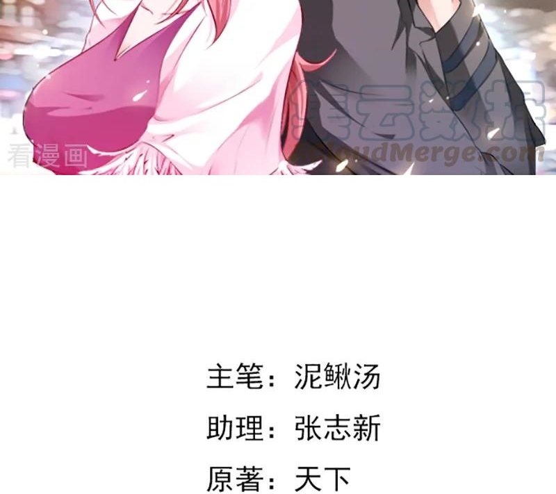 Manhua Ceo’s Top Master Chapter 56 gambar 2