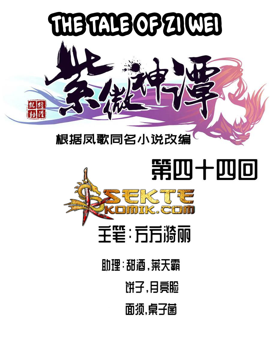 Manhua The Tale of Zi Wei Chapter 44 gambar 2