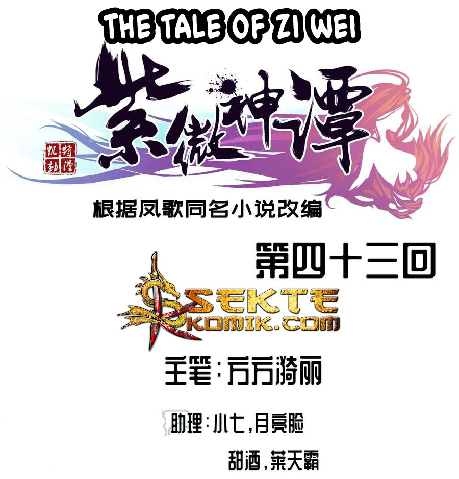 Manhua The Tale of Zi Wei Chapter 43 gambar 2