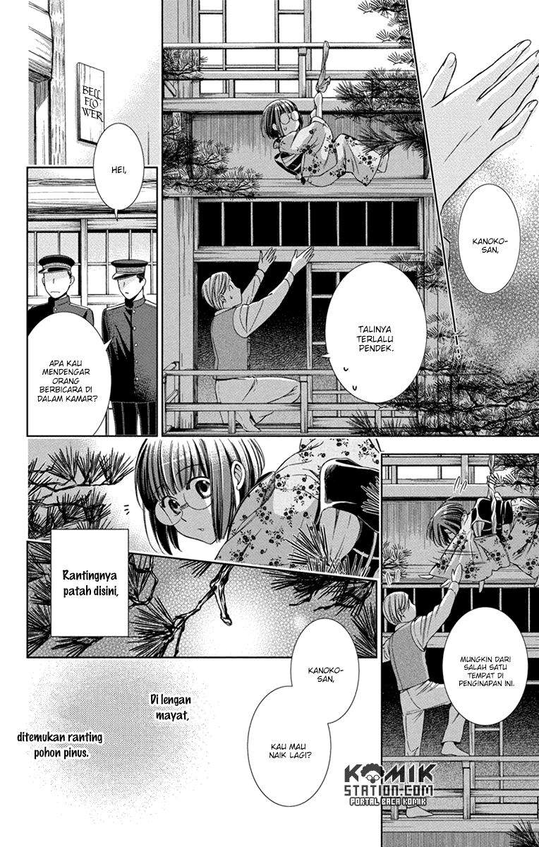 Usotoki Rhetoric Chapter 29 - Halaman 26