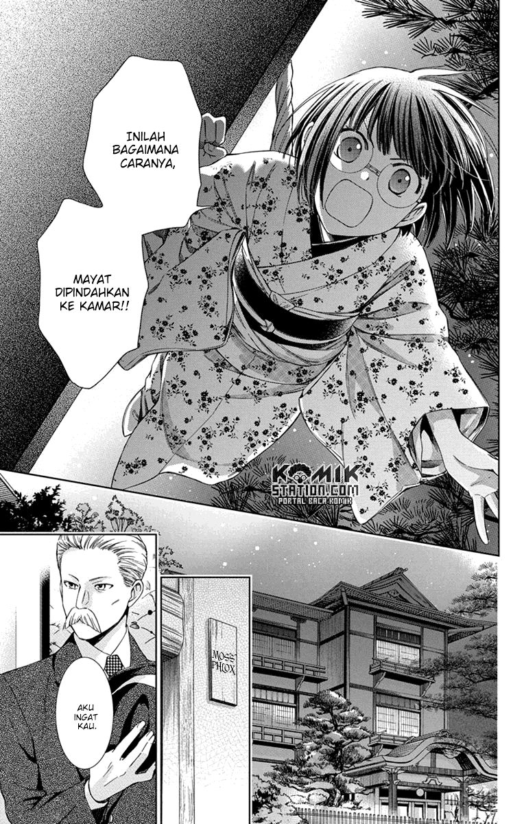Usotoki Rhetoric Chapter 29 - Halaman 29