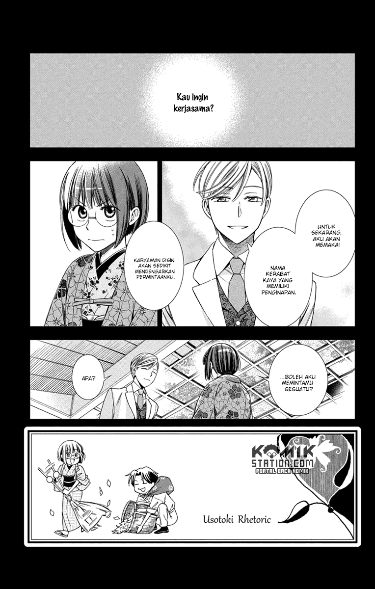 Usotoki Rhetoric Chapter 29 - Halaman 5