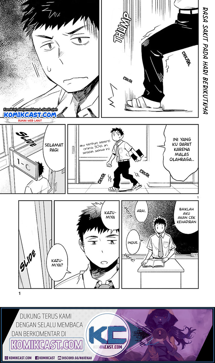 Manga Omaera Zenin Mendokusai! Chapter 18 gambar 2