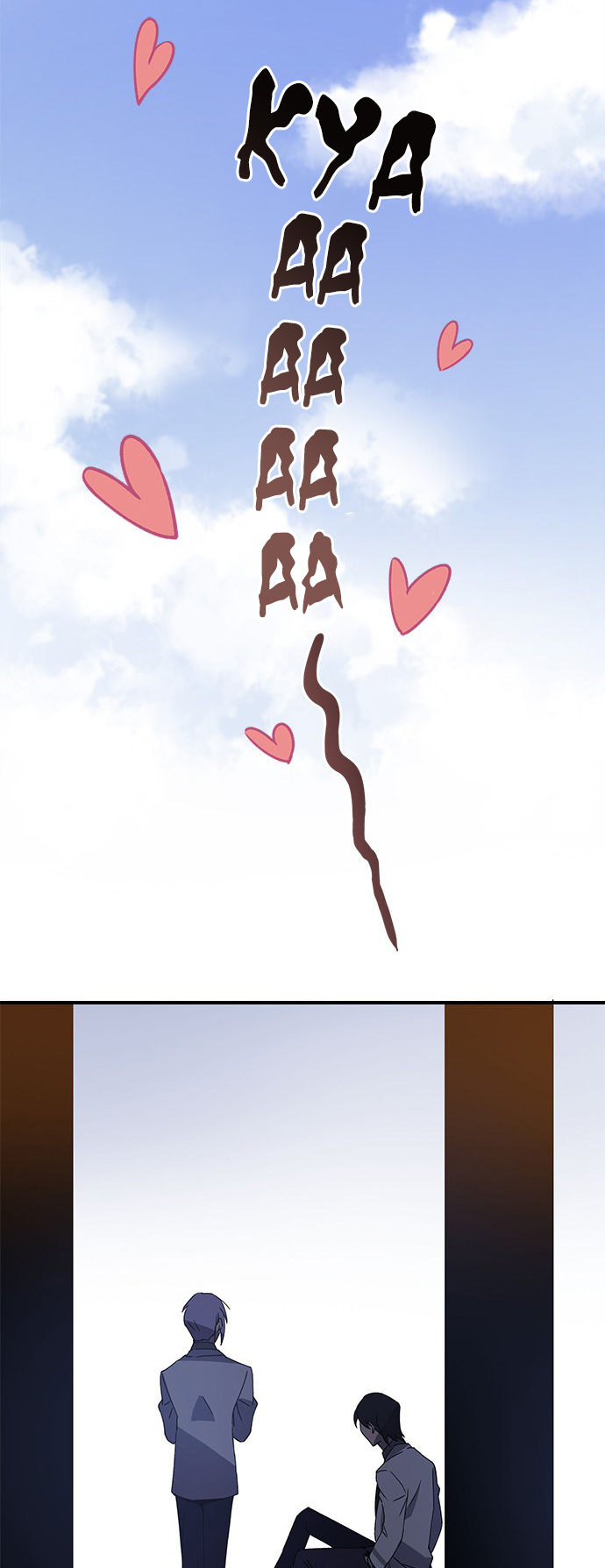 An Imperfect Kiss Chapter 01 - Halaman 39