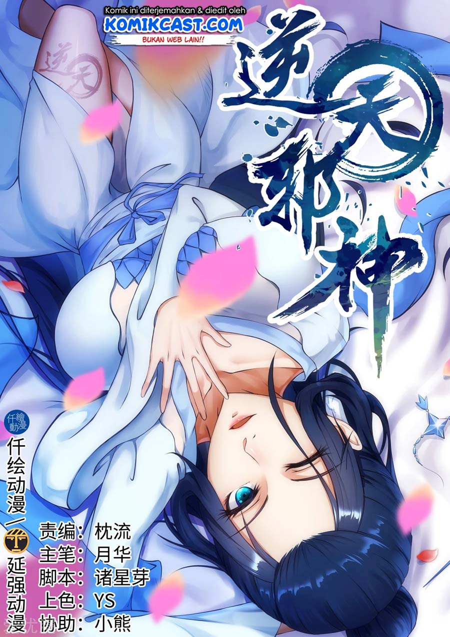 Against the Gods Chapter 131 - Halaman 2