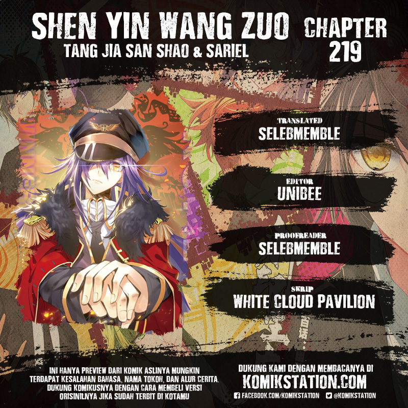 Komik Shen Yin Wang Zuo Chapter 219 gambar 1