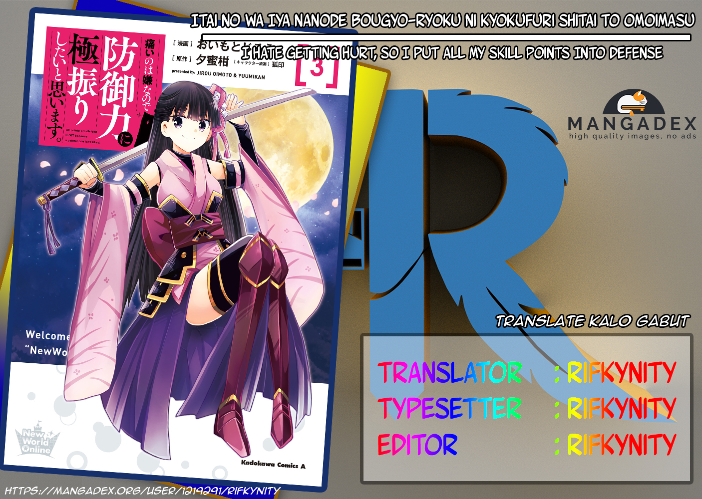 Komik Itai no wa Iya nanode Bougyo-Ryoku ni Kyokufuri Shitai to Omoimasu Chapter 13.1 gambar 1