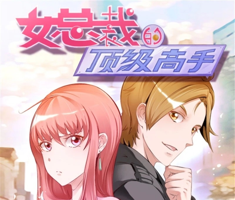 Manhua Ceo’s Top Master Chapter 84 gambar 2