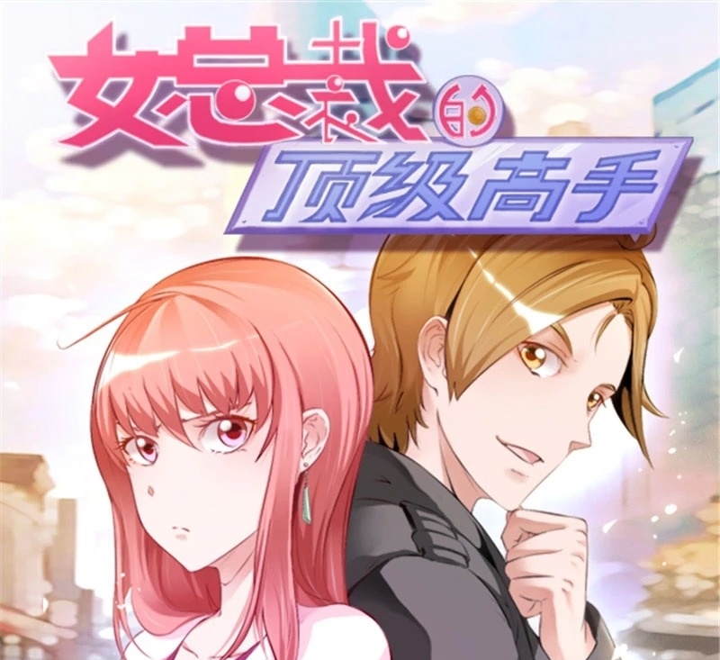 Komik Ceo’s Top Master Chapter 83 gambar 1