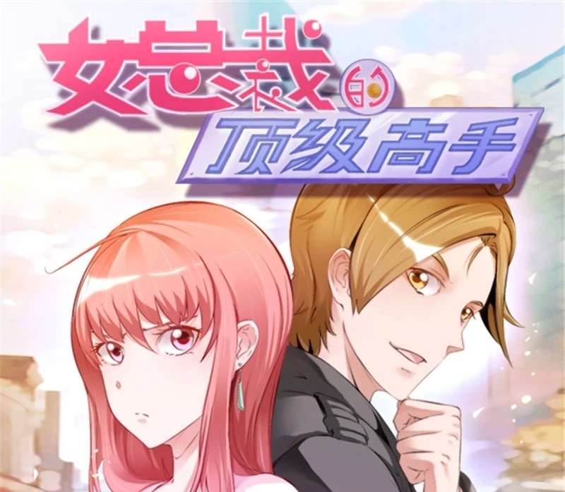 Manhua Ceo’s Top Master Chapter 82 gambar 2