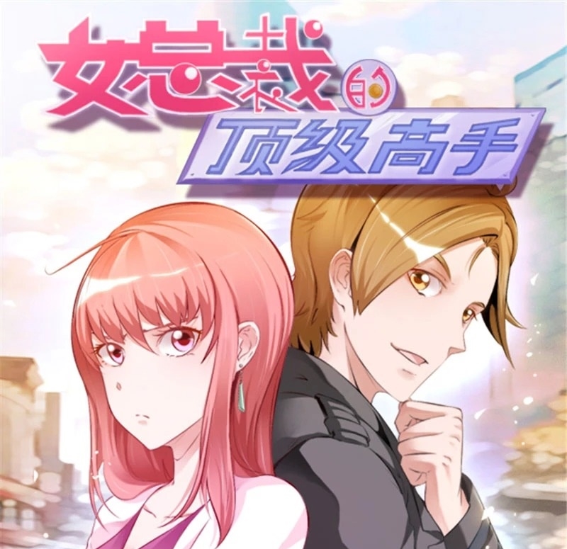 Manhua Ceo’s Top Master Chapter 81 gambar 2