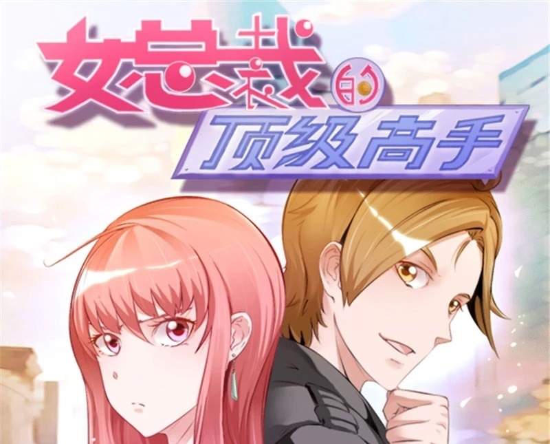 Manhua Ceo’s Top Master Chapter 86 gambar 2