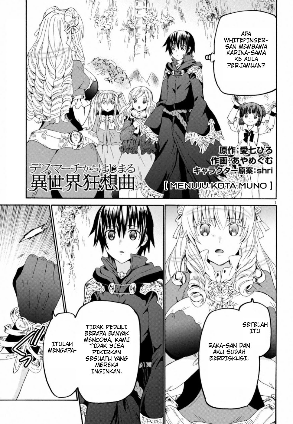 Komik Death March kara Hajimaru Isekai Kyousoukyoku Chapter 57 gambar 1