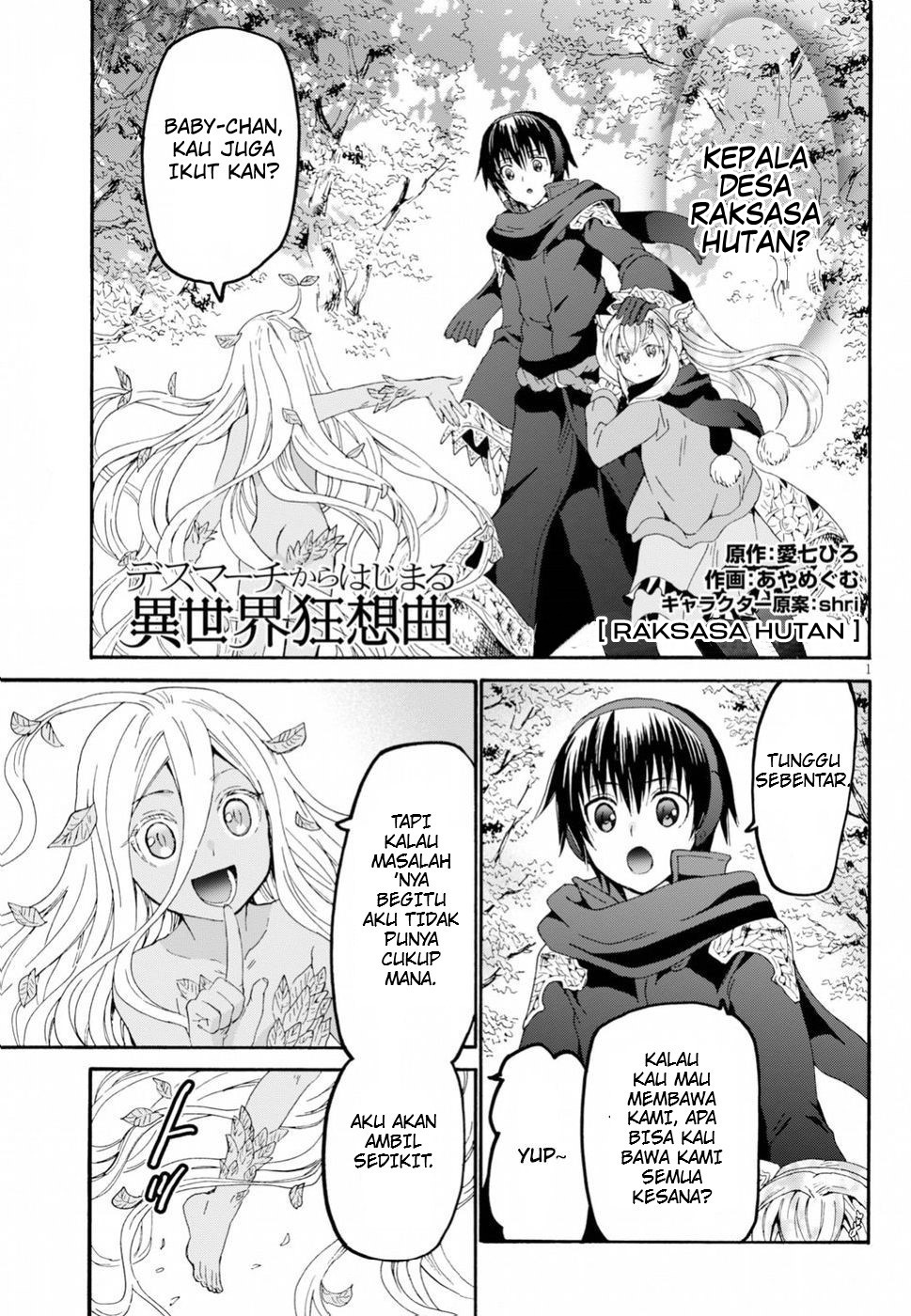 Komik Death March kara Hajimaru Isekai Kyousoukyoku Chapter 54 gambar 1