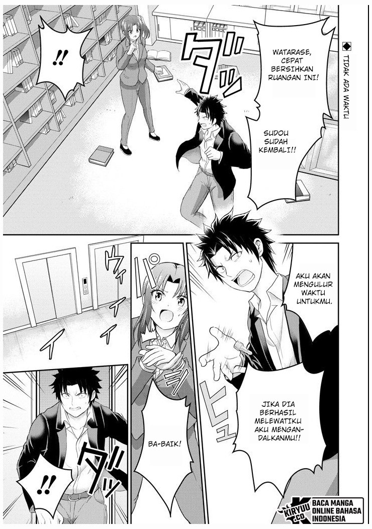 Komik 29 to JK Chapter 26 gambar 1