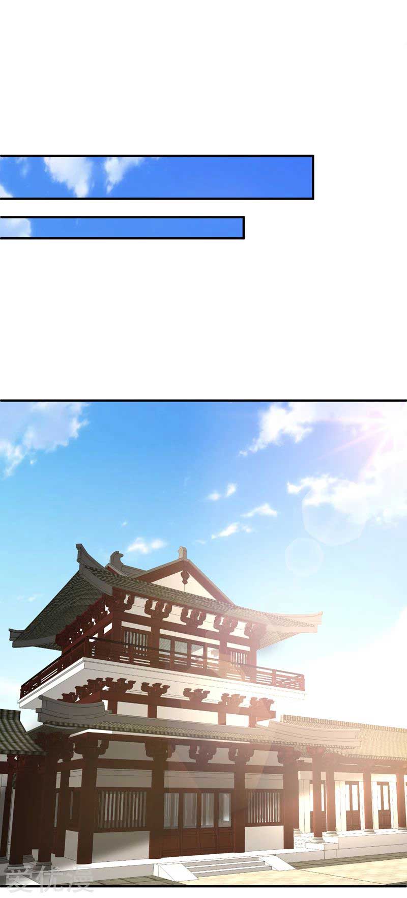 Manhua Rise of The Demon King Chapter 85 gambar 2
