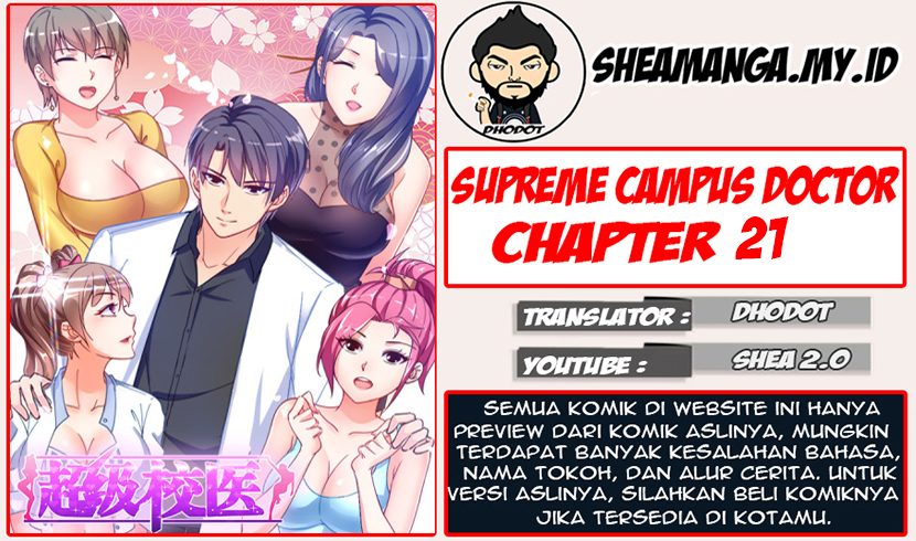 Komik Super School Doctor Chapter 21 gambar 1