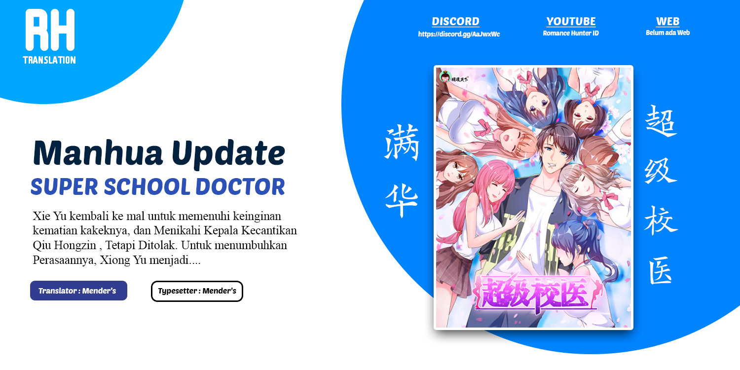 Komik Super School Doctor Chapter 02 gambar 1