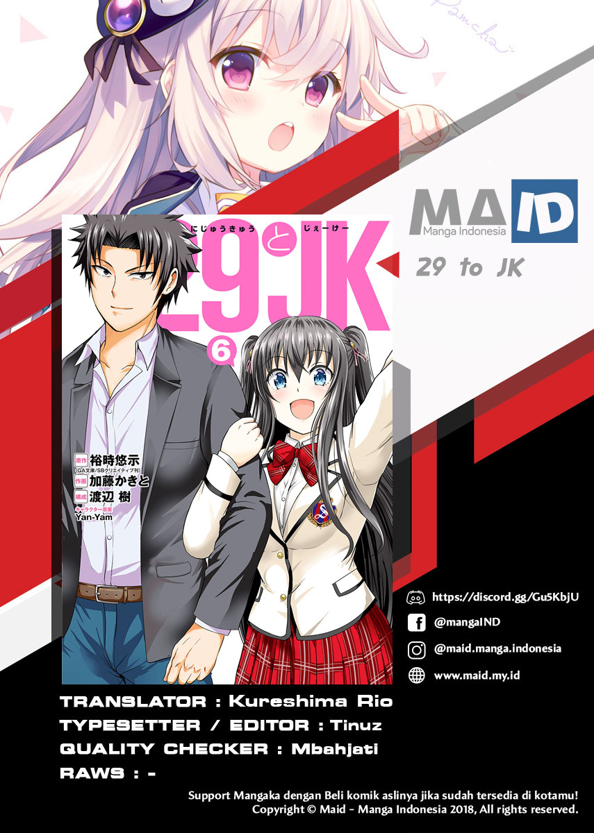 Manga 29 to JK Chapter 28 gambar 2