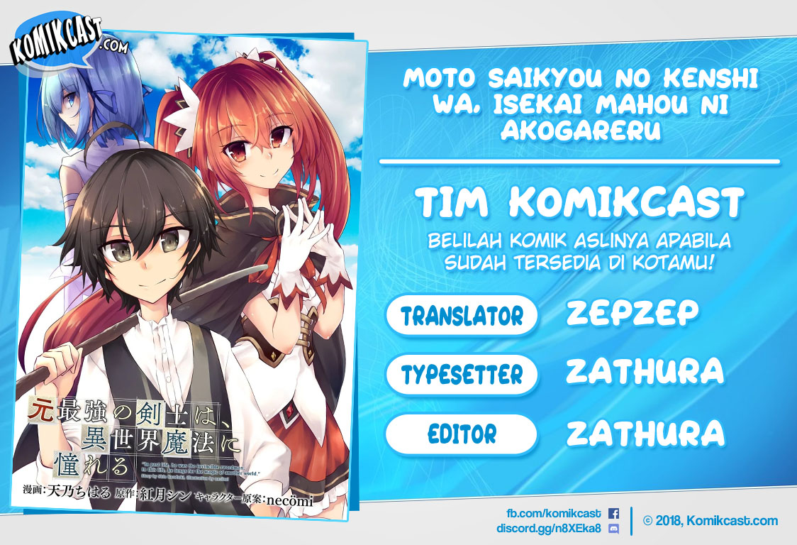 Komik Moto Saikyou no Kenshi wa, Isekai Mahou ni Akogareru Chapter 25 gambar 1