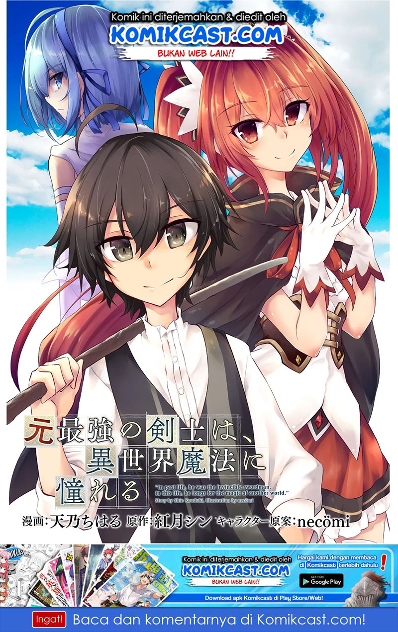 Manga Moto Saikyou no Kenshi wa, Isekai Mahou ni Akogareru Chapter 25 gambar 2