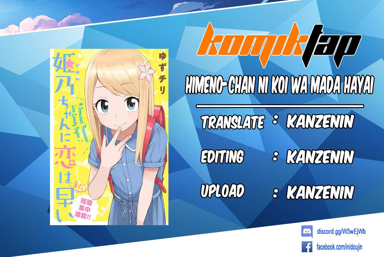 Komik Himeno-chan ni Koi wa Mada Hayai Chapter 21 gambar 1