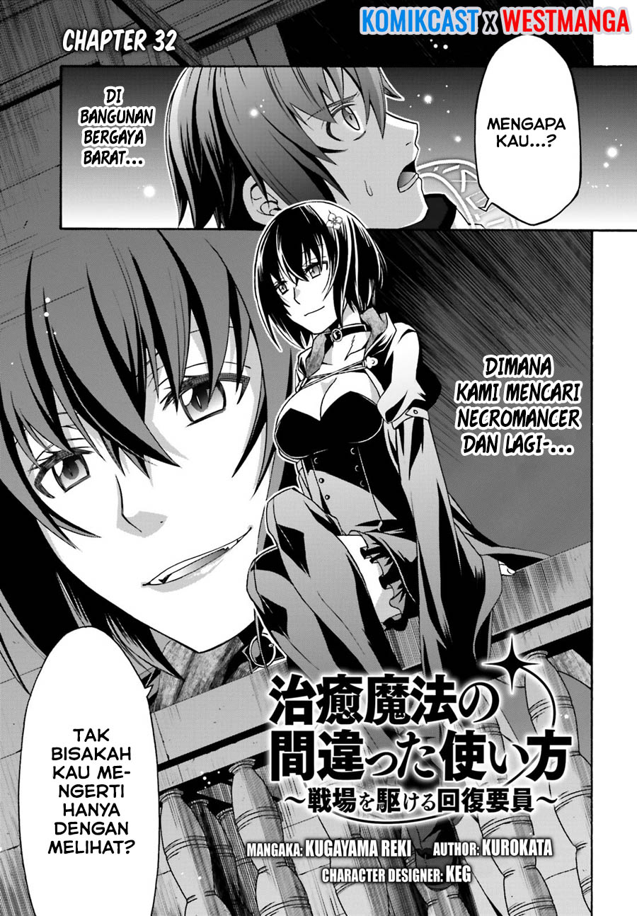 Manga The Wrong Way to use Healing Magic Chapter 32 gambar 2