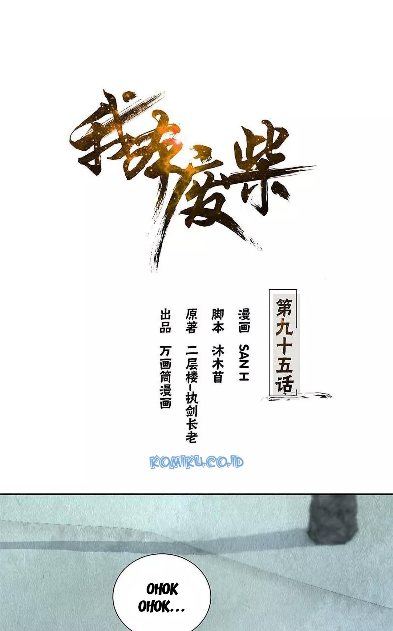 Manhua I Was Trash Chapter 95 gambar 2