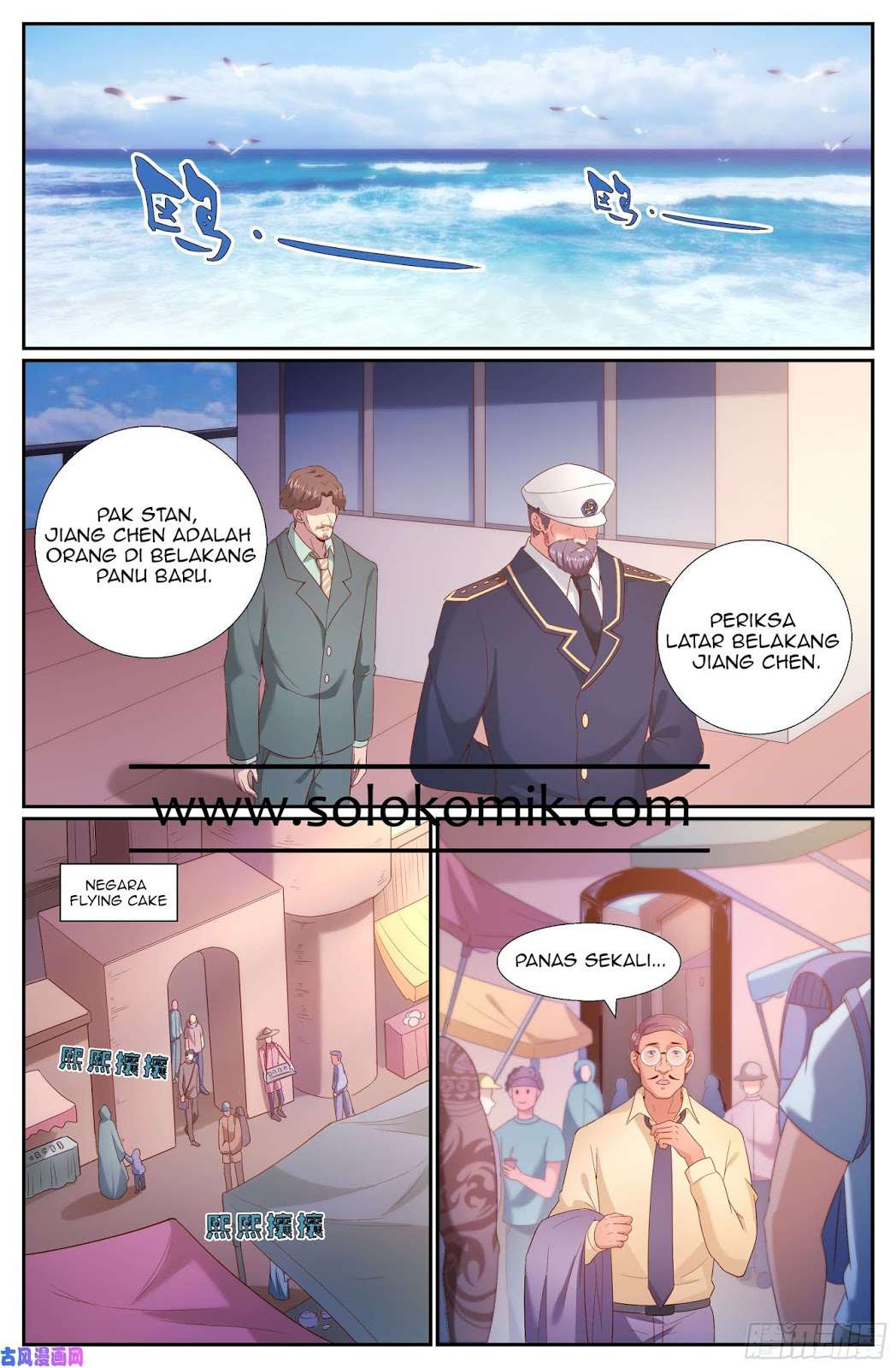 Komik I Have a Mansion In The Post-Apocalyptic World Chapter 247 gambar 1