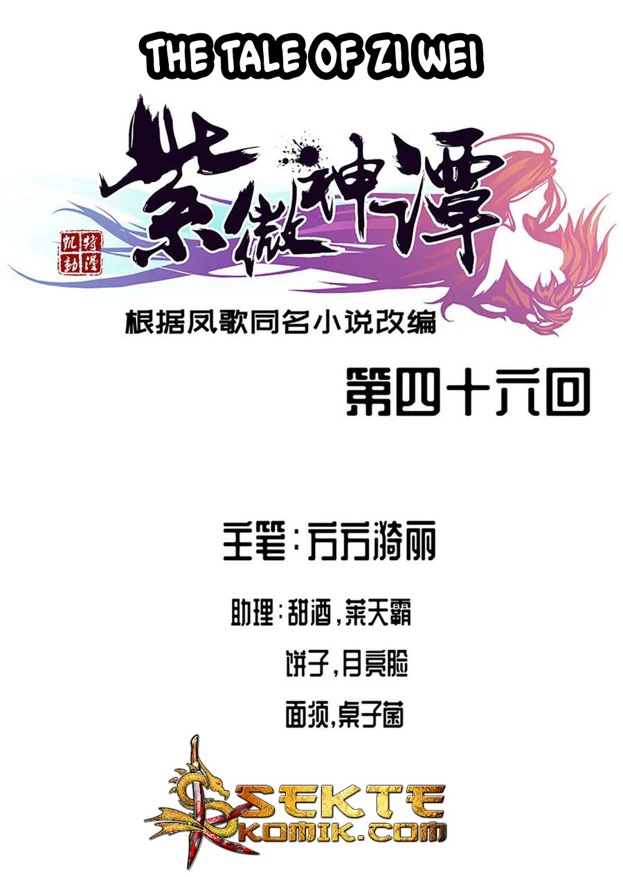 Manhua The Tale of Zi Wei Chapter 46 gambar 2