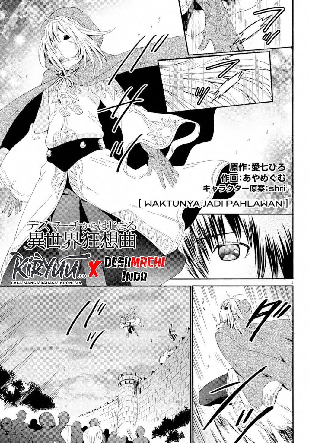 Komik Death March kara Hajimaru Isekai Kyousoukyoku Chapter 62 gambar 1