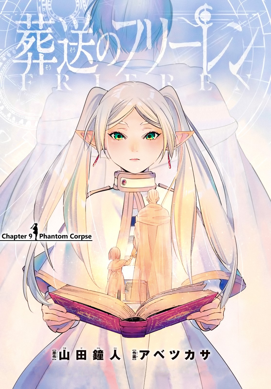 Komik Sousou no Frieren Chapter 09 gambar 1