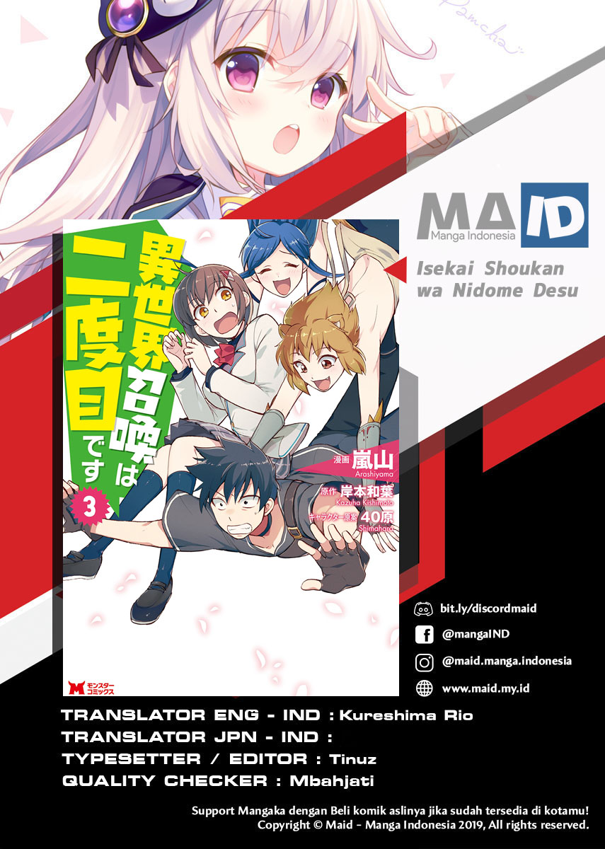 Manga Isekai Shoukan wa Nidome Desu Chapter 14 gambar 2