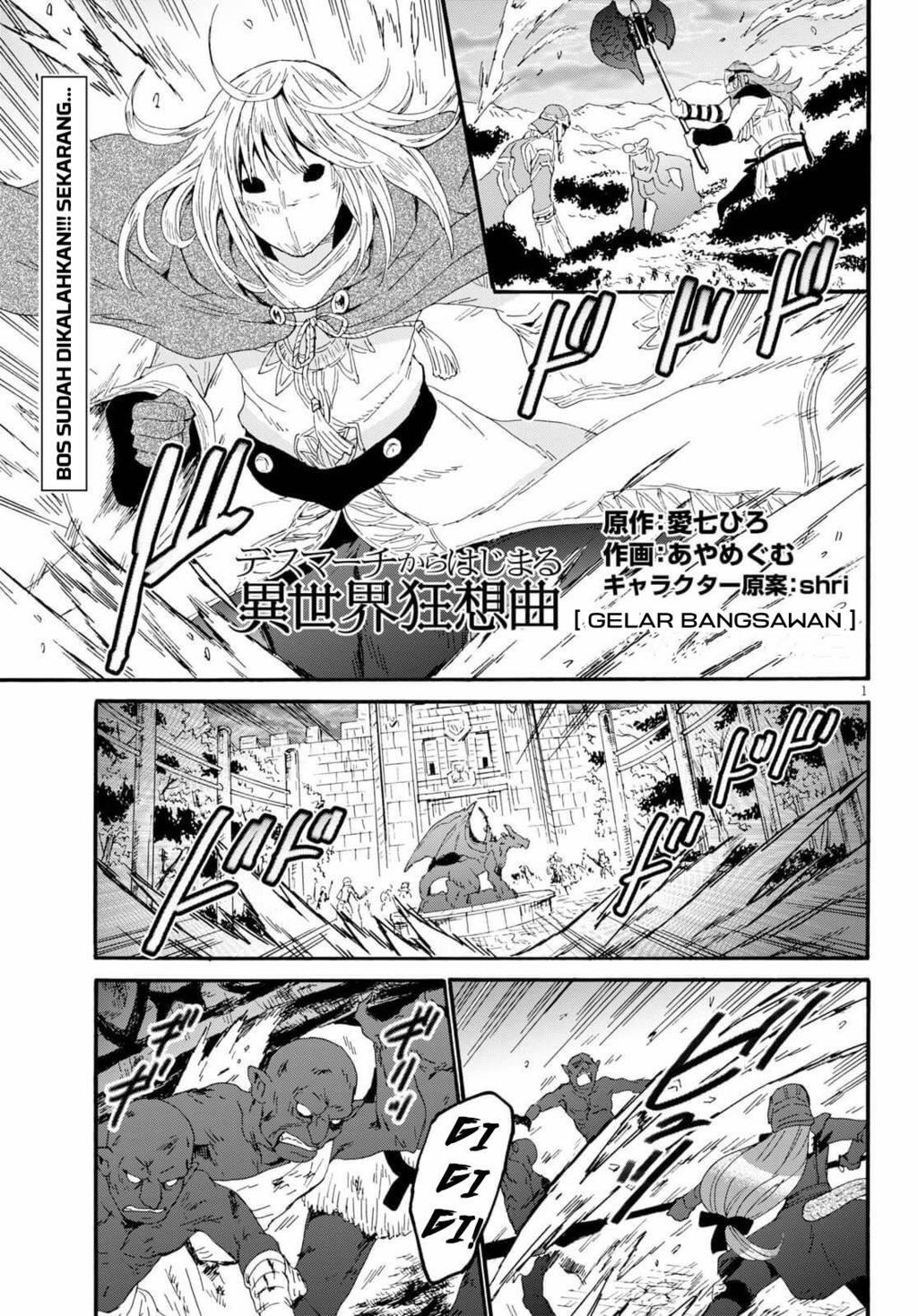 Komik Death March kara Hajimaru Isekai Kyousoukyoku Chapter 64 gambar 1