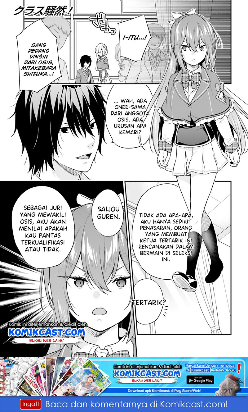 Manga Jishou F-Rank no Oniisama ga Game de Hyouka sareru Gakuen no Chouten ni Kunrin suru Sou desu yo? Chapter 17 gambar 2