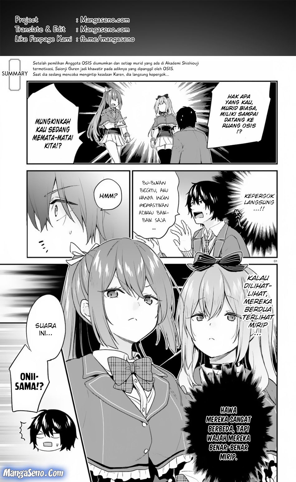 Komik Jishou F-Rank no Oniisama ga Game de Hyouka sareru Gakuen no Chouten ni Kunrin suru Sou desu yo? Chapter 15 gambar 1